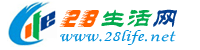 威海生活网 weihai.28life.net