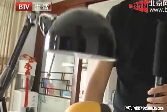 家里的辐射之王竟然是它！比微波炉还高2000倍 - 生活百科 - 威海生活社区 - 威海28生活网 weihai.28life.net