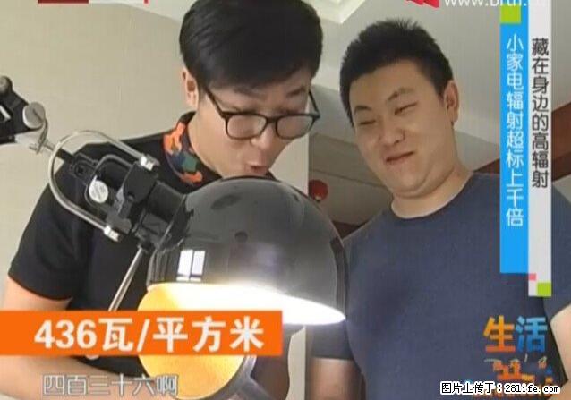 家里的辐射之王竟然是它！比微波炉还高2000倍 - 生活百科 - 威海生活社区 - 威海28生活网 weihai.28life.net