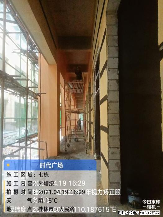 广西三象建筑安装工程有限公司：广西桂林市时代广场项目 - 建材 - 居家生活 - 威海分类信息 - 威海28生活网 weihai.28life.net