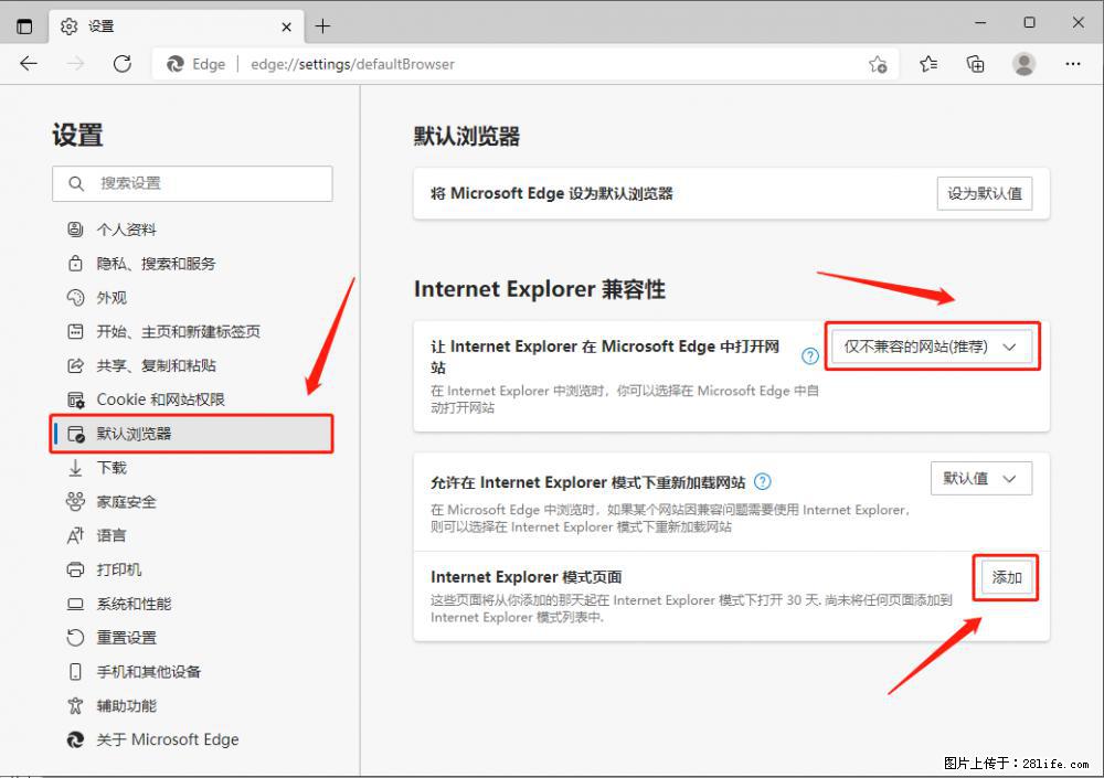 如何让win7以上的Microsoft Edge浏览器通过旧的IE访问指定网站？ - 生活百科 - 威海生活社区 - 威海28生活网 weihai.28life.net