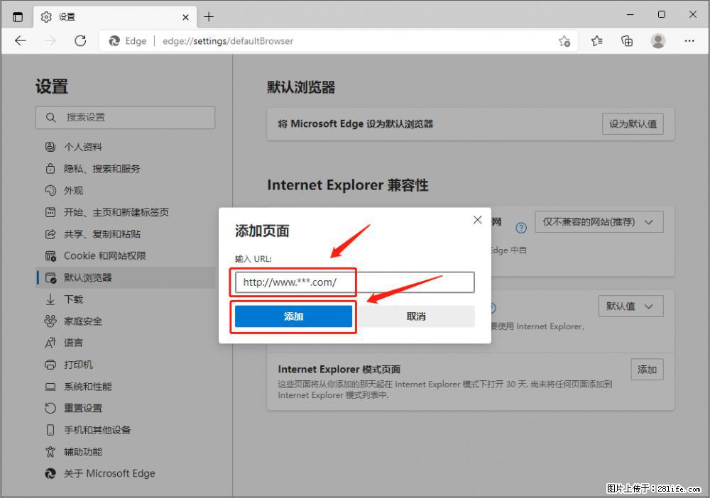 如何让win7以上的Microsoft Edge浏览器通过旧的IE访问指定网站？ - 生活百科 - 威海生活社区 - 威海28生活网 weihai.28life.net