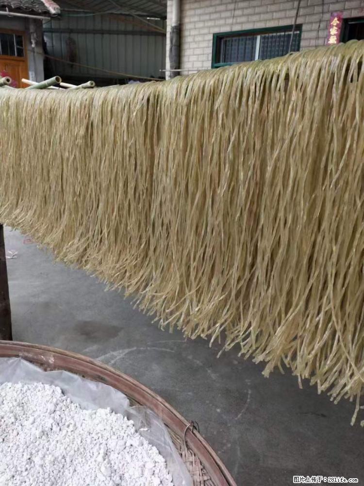 【灌阳正宗红薯粉】美女家里自己做的，干净卫生，假一赔十，价格合理，抢购电话：13737312895 - 土特产 - 饮食特产 - 威海分类信息 - 威海28生活网 weihai.28life.net