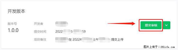 如何简单的让你开发的移动端网站在微信小程序里显示？ - 生活百科 - 威海生活社区 - 威海28生活网 weihai.28life.net
