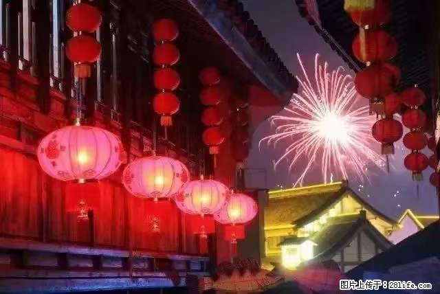 2022元宵节,祝大家节日快乐,虎年吉祥! - 情感天地 - 威海生活社区 - 威海28生活网 weihai.28life.net