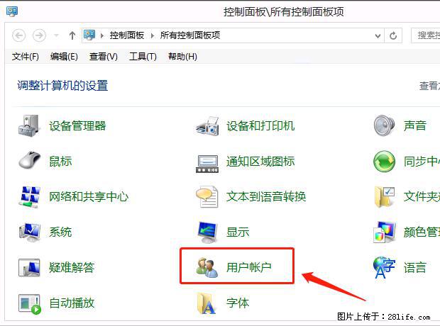 如何修改 Windows 2012 R2 远程桌面控制密码？ - 生活百科 - 威海生活社区 - 威海28生活网 weihai.28life.net