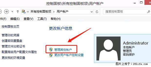 如何修改 Windows 2012 R2 远程桌面控制密码？ - 生活百科 - 威海生活社区 - 威海28生活网 weihai.28life.net