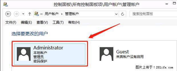 如何修改 Windows 2012 R2 远程桌面控制密码？ - 生活百科 - 威海生活社区 - 威海28生活网 weihai.28life.net
