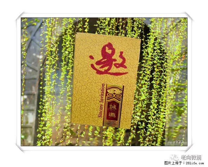 【春天，广西桂林灌阳县向您发出邀请！】开篇 - 游山玩水 - 威海生活社区 - 威海28生活网 weihai.28life.net