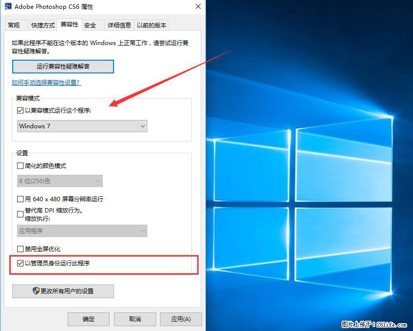 Photoshop不能直接拖拽打开图片的解决办法 - 生活百科 - 威海生活社区 - 威海28生活网 weihai.28life.net