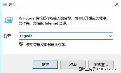 Photoshop不能直接拖拽打开图片的解决办法 - 生活百科 - 威海生活社区 - 威海28生活网 weihai.28life.net