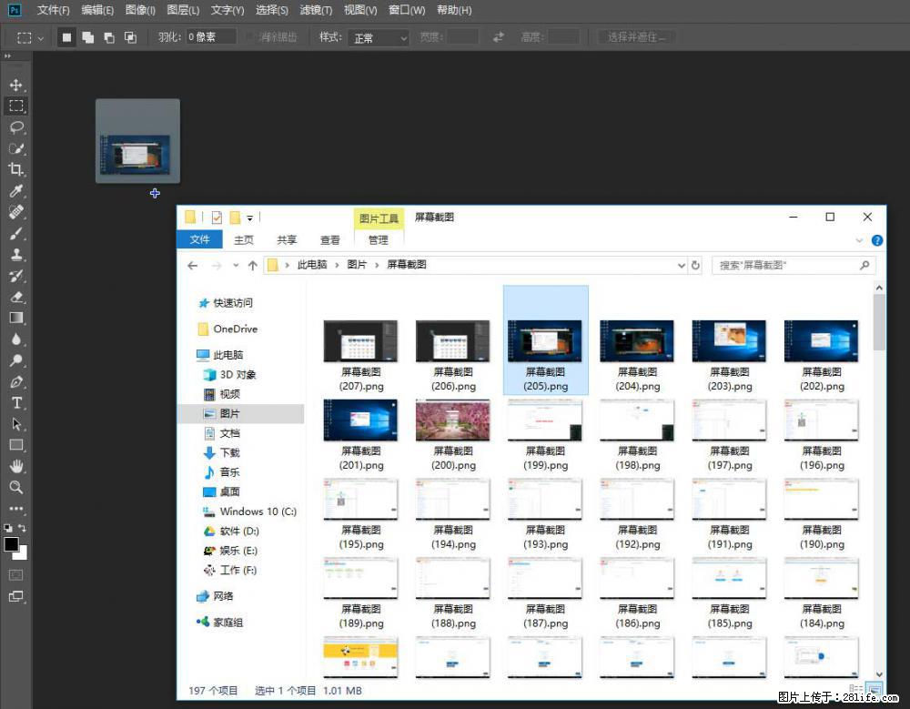 Photoshop不能直接拖拽打开图片的解决办法 - 生活百科 - 威海生活社区 - 威海28生活网 weihai.28life.net