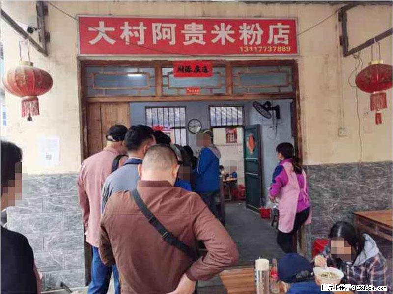 【旅游攻略】来桂林旅游，推荐您去尝尝这几家桂林特色美食 - 美食天地 - 威海生活社区 - 威海28生活网 weihai.28life.net