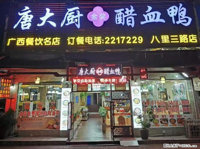 【旅游攻略】来桂林旅游，推荐您去尝尝这几家桂林特色美食 - 美食天地 - 威海生活社区 - 威海28生活网 weihai.28life.net