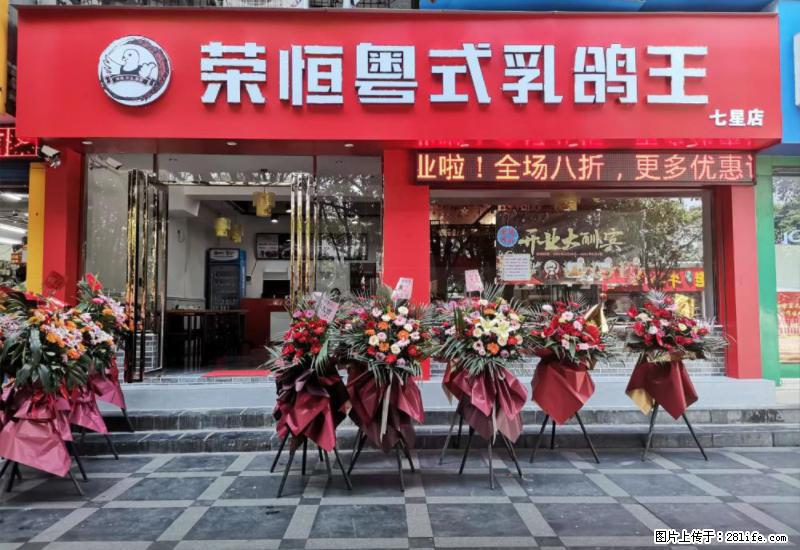 【旅游攻略】来桂林旅游，推荐您去尝尝这几家桂林特色美食 - 美食天地 - 威海生活社区 - 威海28生活网 weihai.28life.net