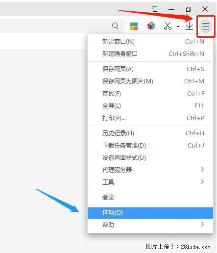 360极速浏览器 如何禁止提示“小窗口播放”？ - 生活百科 - 威海生活社区 - 威海28生活网 weihai.28life.net