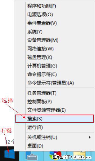 Windows 2012 r2 中如何显示或隐藏桌面图标 - 生活百科 - 威海生活社区 - 威海28生活网 weihai.28life.net