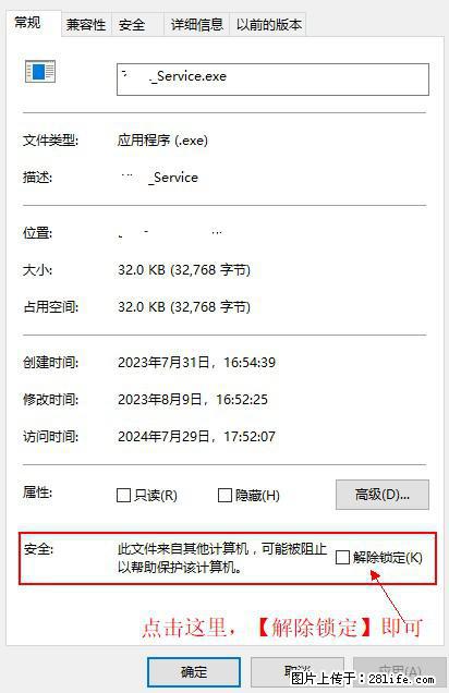 在初始化安装时发生异常：system.IO.fileloadexception：未能加载文件或程序集 - 生活百科 - 威海生活社区 - 威海28生活网 weihai.28life.net