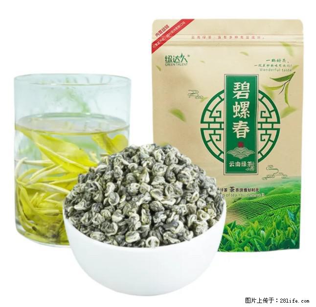 碧螺春茶的功效与作用：减肥、提神醒脑 - 美食天地 - 威海生活社区 - 威海28生活网 weihai.28life.net