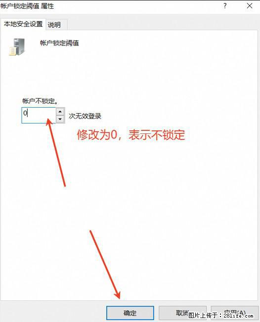 阿里云远程连接云服务器，老是提示“为安全考虑，已锁定该用户帐户”解决方案 - 生活百科 - 威海生活社区 - 威海28生活网 weihai.28life.net