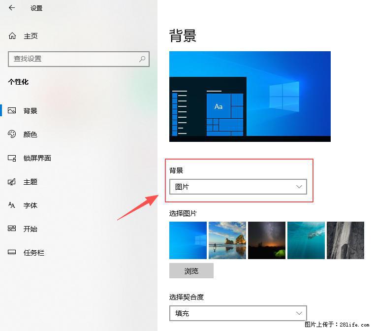 如何去掉桌面上的“了解此图片” - 生活百科 - 威海生活社区 - 威海28生活网 weihai.28life.net