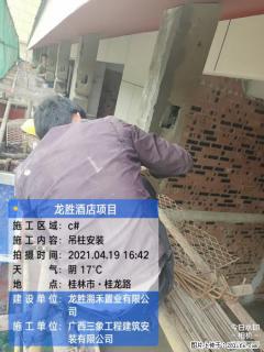 广西三象建筑安装工程有限公司：广西桂林市龙胜酒店项目 - 威海28生活网 weihai.28life.net