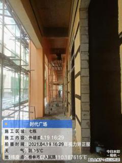 广西三象建筑安装工程有限公司：广西桂林市时代广场项目 - 威海28生活网 weihai.28life.net