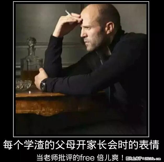 笑癫了！一女的怀孕三年未生，他终于忍不住了... - 娱乐八卦 - 威海生活社区 - 威海28生活网 weihai.28life.net