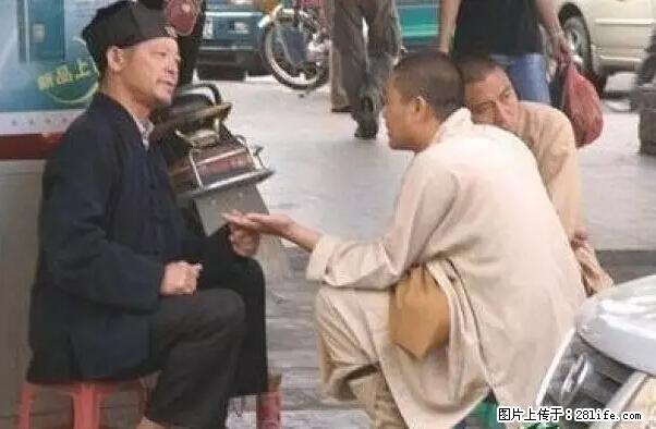 笑癫了！一女的怀孕三年未生，他终于忍不住了... - 娱乐八卦 - 威海生活社区 - 威海28生活网 weihai.28life.net