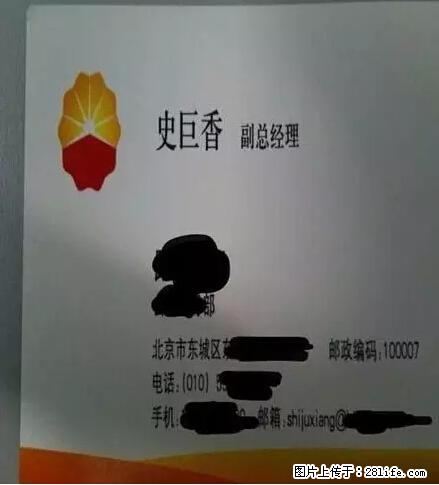 笑癫了！一女的怀孕三年未生，他终于忍不住了... - 娱乐八卦 - 威海生活社区 - 威海28生活网 weihai.28life.net