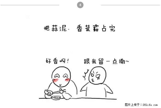 千万不要和这9种哈卵一起吃火锅！ - 美食天地 - 威海生活社区 - 威海28生活网 weihai.28life.net