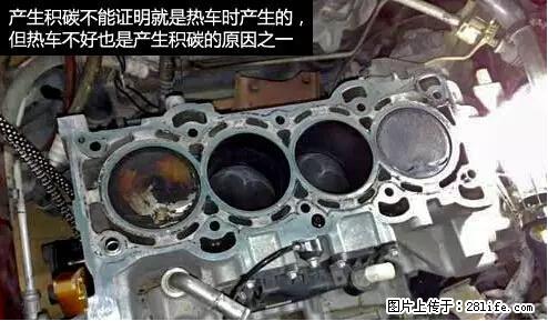 你知道怎么热车和取暖吗？ - 车友部落 - 威海生活社区 - 威海28生活网 weihai.28life.net