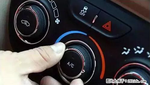 你知道怎么热车和取暖吗？ - 车友部落 - 威海生活社区 - 威海28生活网 weihai.28life.net