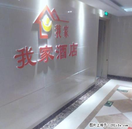 近海九龙城精装公寓拎包入住 公司直租 - 房屋出租 - 房屋租售 - 威海分类信息 - 威海28生活网 weihai.28life.net