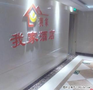 近海九龙城精装公寓拎包入住 公司直租 - 威海28生活网 weihai.28life.net