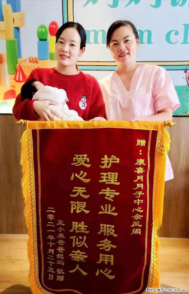 上海高端月子会所招新手月嫂，零基础带教，包吃住 - 职场交流 - 威海生活社区 - 威海28生活网 weihai.28life.net