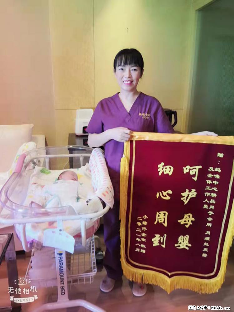 上海高端月子会所招新手月嫂，零基础带教，包吃住 - 职场交流 - 威海生活社区 - 威海28生活网 weihai.28life.net