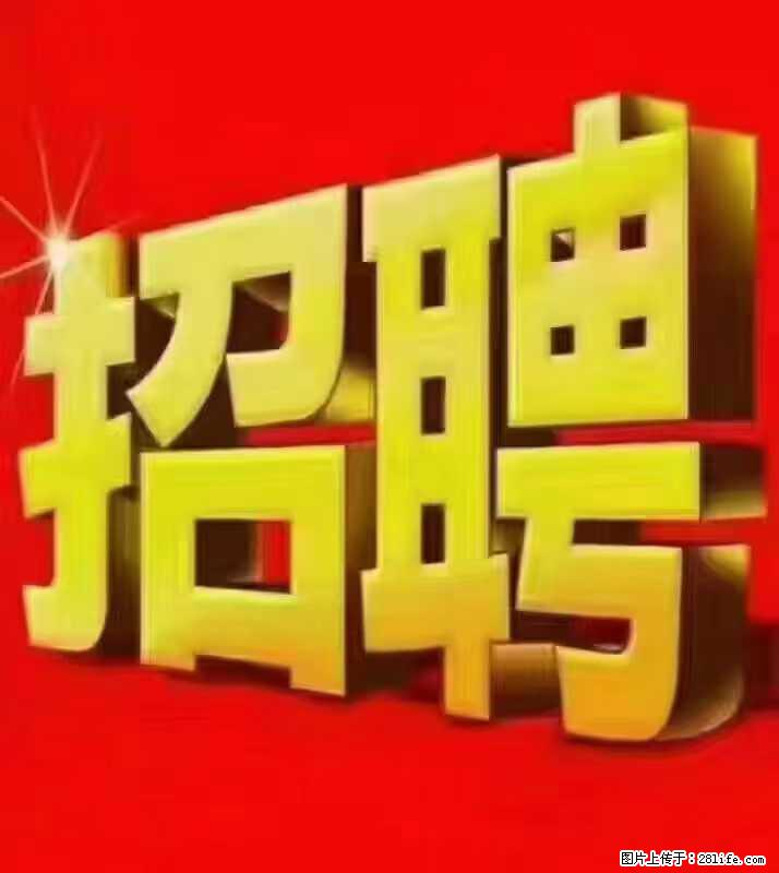 【东莞市威萨电子科技有限公司】公司直招：外贸业务、仓管员、跟单文员、普工 - 职场交流 - 威海生活社区 - 威海28生活网 weihai.28life.net
