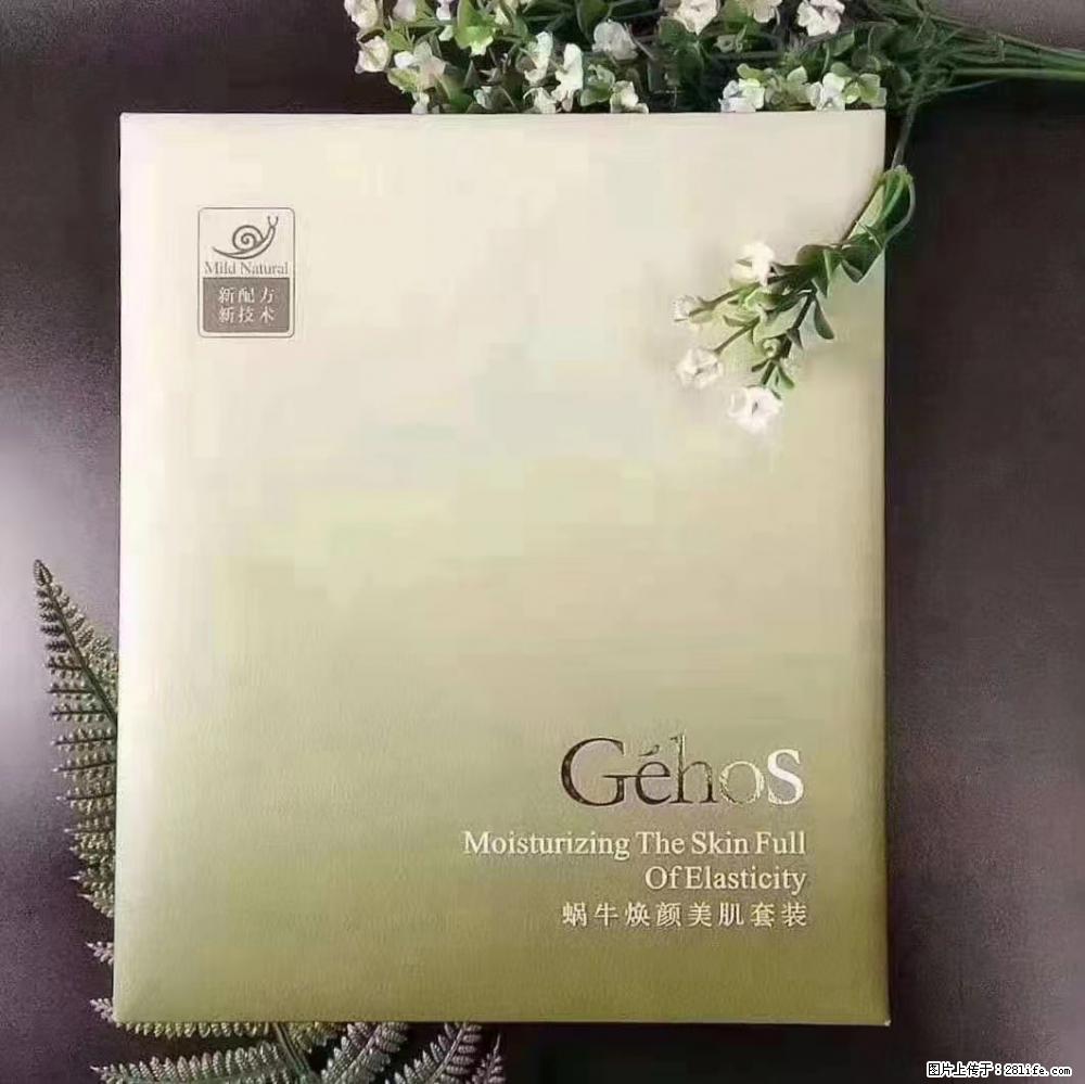 【姬存希】Géhos 美肌四件套，滋养补水+修复锁水 - 新手上路 - 威海生活社区 - 威海28生活网 weihai.28life.net