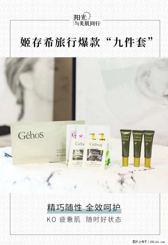 【姬存希】旅行神器，五一爆款好物分享让你畅享小长假 - 游山玩水 - 威海生活社区 - 威海28生活网 weihai.28life.net