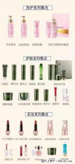 【姬存希】护肤、洗护、彩妆 - 威海28生活网 weihai.28life.net