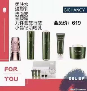 ️ 【姬存希】配套产品与价格 - 威海28生活网 weihai.28life.net