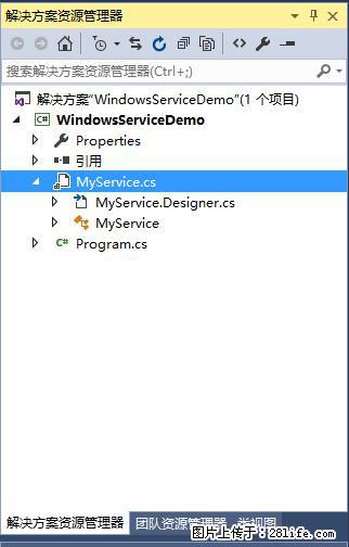 使用C#.Net创建Windows服务的方法 - 生活百科 - 威海生活社区 - 威海28生活网 weihai.28life.net