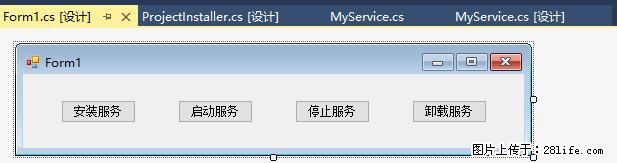 使用C#.Net创建Windows服务的方法 - 生活百科 - 威海生活社区 - 威海28生活网 weihai.28life.net