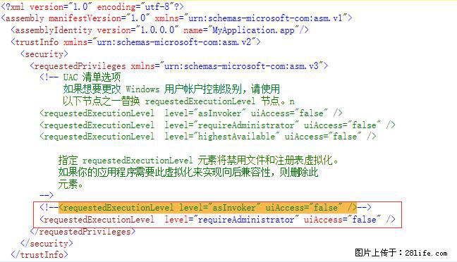 使用C#.Net创建Windows服务的方法 - 生活百科 - 威海生活社区 - 威海28生活网 weihai.28life.net