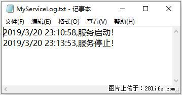 使用C#.Net创建Windows服务的方法 - 生活百科 - 威海生活社区 - 威海28生活网 weihai.28life.net