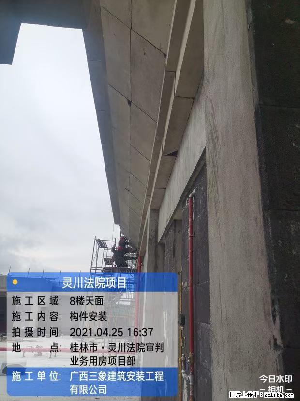 【广西三象建筑安装工程有限公司】广西桂林市灵川县法院项目 - 新手上路 - 威海生活社区 - 威海28生活网 weihai.28life.net