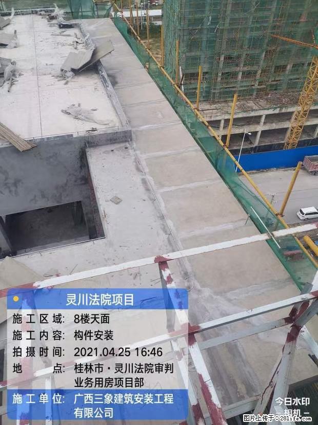 【广西三象建筑安装工程有限公司】广西桂林市灵川县法院项目 - 新手上路 - 威海生活社区 - 威海28生活网 weihai.28life.net