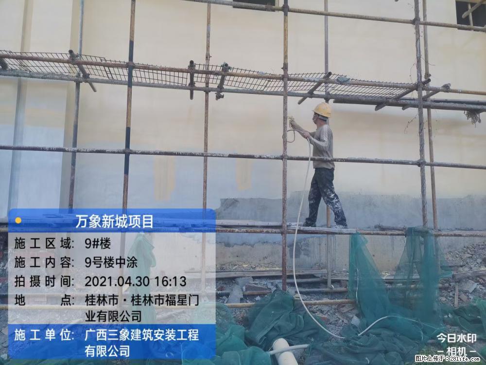 【广西三象建筑安装工程有限公司】万象新城项目 - 家居生活 - 威海生活社区 - 威海28生活网 weihai.28life.net