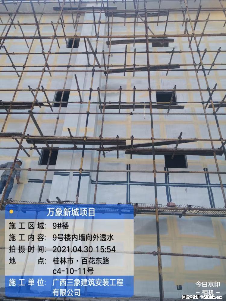 【广西三象建筑安装工程有限公司】万象新城项目 - 家居生活 - 威海生活社区 - 威海28生活网 weihai.28life.net